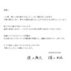 Thumbnail of new posts 106