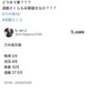 Thumbnail of new posts 161