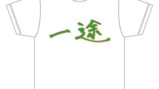 Thumbnail of post image 007