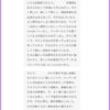 Thumbnail of new posts 153
