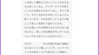 Thumbnail of post image 106