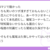 Thumbnail of new posts 094