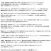 Thumbnail of new posts 185