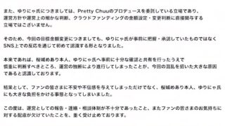 Thumbnail of post image 145