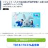 Thumbnail of new posts 101
