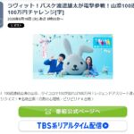 Thumbnail of new posts 019