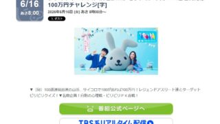 Thumbnail of post image 152