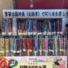 Thumbnail of new posts 000