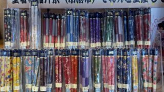 Thumbnail of post image 147