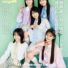 Thumbnail of new posts 020