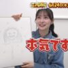Thumbnail of new posts 058