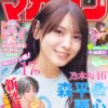 Thumbnail of new posts 034
