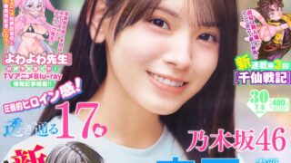 Thumbnail of post image 129