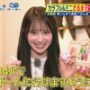Thumbnail of new posts 153