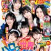 Thumbnail of new posts 064