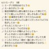Thumbnail of new posts 190