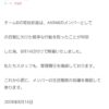 Thumbnail of new posts 049