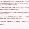 Thumbnail of new posts 096