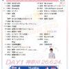 Thumbnail of new posts 022