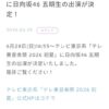 Thumbnail of new posts 072