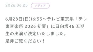 Thumbnail of post image 170