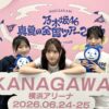 Thumbnail of new posts 029