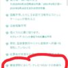 Thumbnail of new posts 162