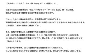 Thumbnail of post image 170