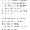 Thumbnail of new posts 129
