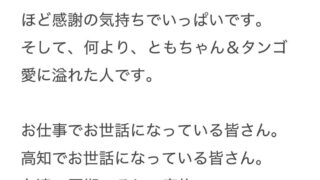 Thumbnail of post image 014