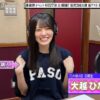 Thumbnail of new posts 113