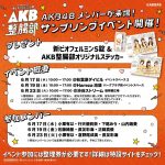 Thumbnail of new posts 020