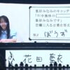 Thumbnail of new posts 011