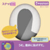 Thumbnail of new posts 055