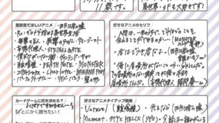 Thumbnail of post image 091