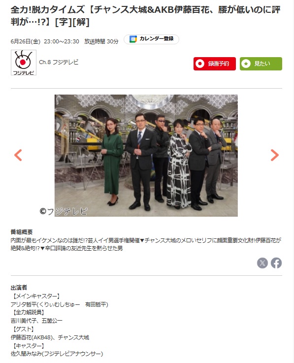 Thumbnail of post image 106