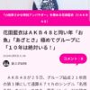 Thumbnail of new posts 192