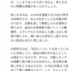 Thumbnail of new posts 192