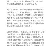 Thumbnail of new posts 175