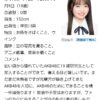 Thumbnail of new posts 068