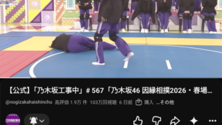 Thumbnail of post image 092