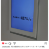 Thumbnail of new posts 184