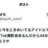 Thumbnail of new posts 064