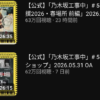 Thumbnail of new posts 034