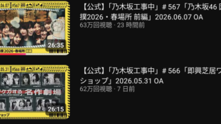 Thumbnail of post image 047
