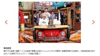 Thumbnail of post image 133