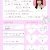 Thumbnail of new posts 114