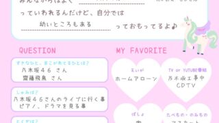 Thumbnail of post image 114