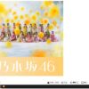 Thumbnail of new posts 098