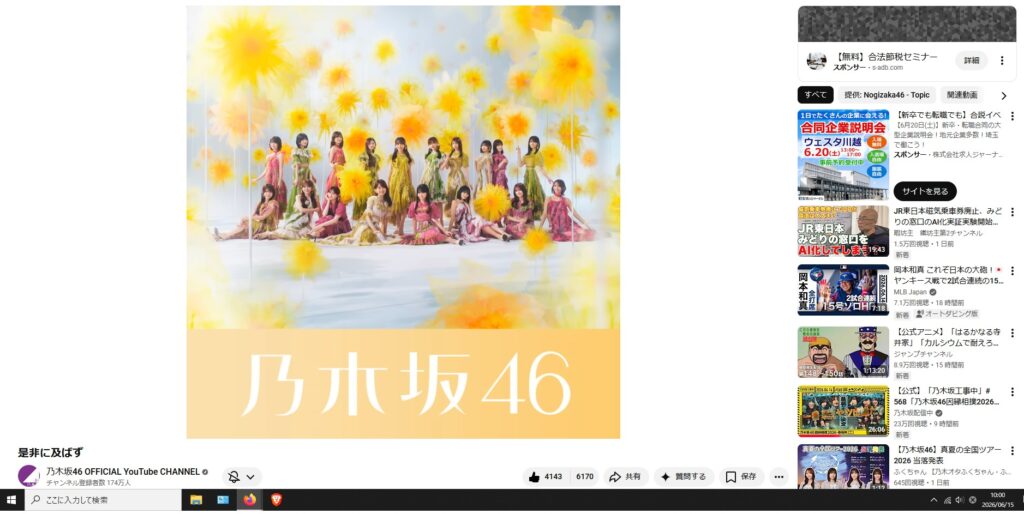 Thumbnail of post image 144